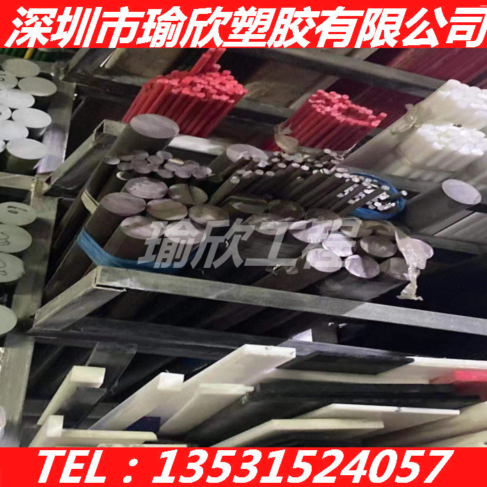 DupontPOM-H+PTFE铁氟龙含氟