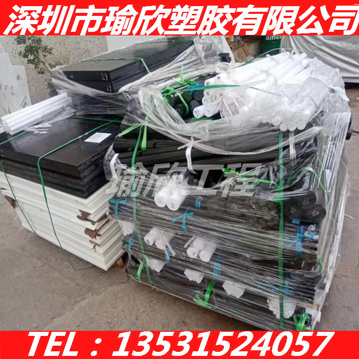 白色PETP板 黑色PAA聚丙烯酸棒 PVAL PVAC PMS PMP PVCA PVCC PVI