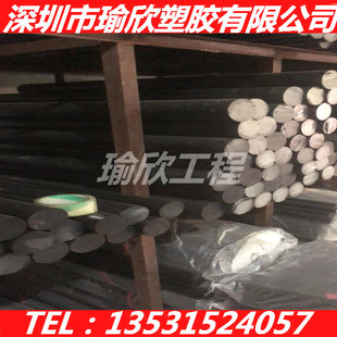 5218 M80064 640UF F56A003A F600 9001 M200056 进口黑色ABS板棒