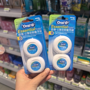 台湾进口oralB超细牙线欧乐B安全无蜡微蜡剔牙线牙线棒扁牙签
