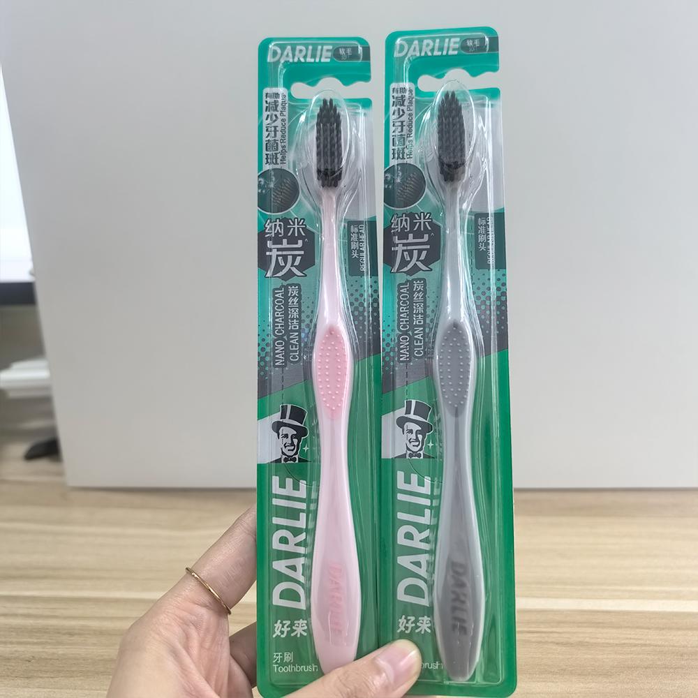 纳米碳炭丝深洁好来牙刷清洁工具