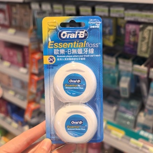 包邮台湾进口oralB欧乐B微蜡无蜡牙线无味牙缝护理牙签牙线棒扁线