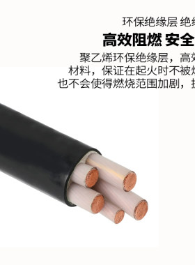 国标YJV3 4 5芯50 70 95 120 150 185 240平方防老化纯铜芯电缆线