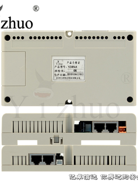 YZ-N5LK联网控制器 IP联网转换器 楼宇对讲联网 楼栋号切换器