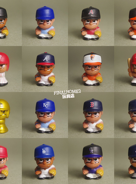 MLB正版散货迷你棒球小人偶垒球抛球手 模型扭蛋摆件公仔玩具玩偶