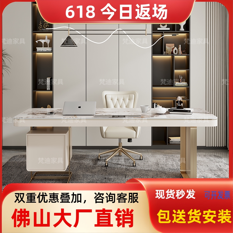 书桌轻奢现代简约风高端岩板办公桌椅电脑桌设计师桌子书房写字台