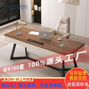 胡桃实木客厅家用办公电脑桌 轻奢现代简约书房书桌高级感设计师款