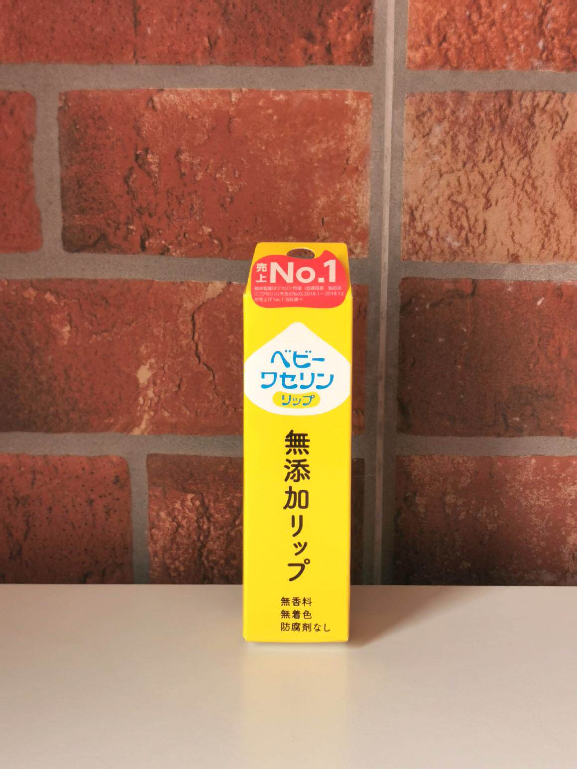 日本本土健荣制药凡士林润唇膏孕妇婴幼儿用修复保湿淡化唇纹10g