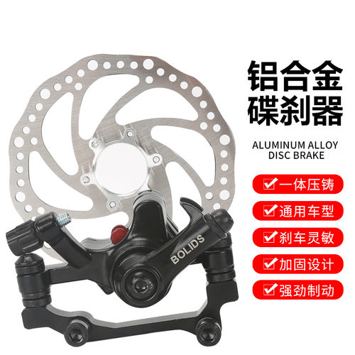 碟刹盘碟刹器片驴多邦