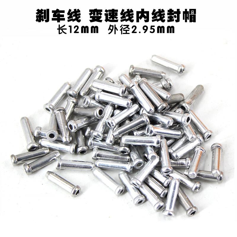 山地公路折叠自行车变速