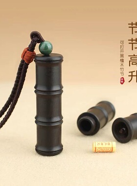 民族风小清新黑檀木竹节嘎乌盒项链可打开中空信筒毛衣链棉麻配饰