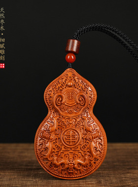枣木复古葫芦吊坠蝙蝠寿字精细木