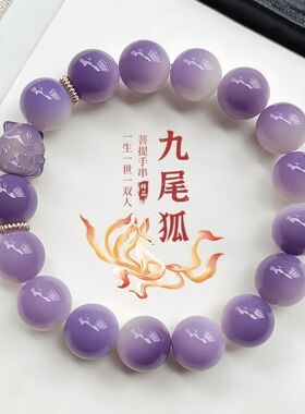 天然白玉菩提根手串凝夜紫单圈款