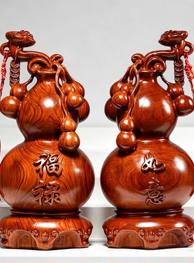 花梨木雕福禄如意葫芦客厅摆件