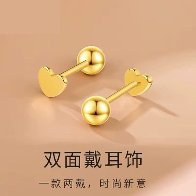 18k爱心耳钉女款750金耳饰金豆豆螺丝拧扣耳环一款两戴防过敏