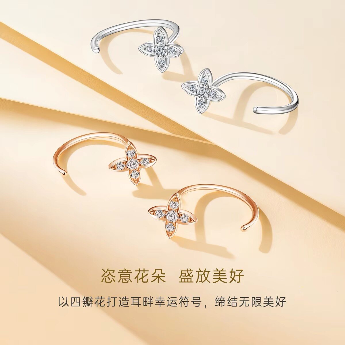 耳环18k金耳圈K金玫瑰金耳饰彩金耳钉AU750耳扣耳骨环女防过敏图片