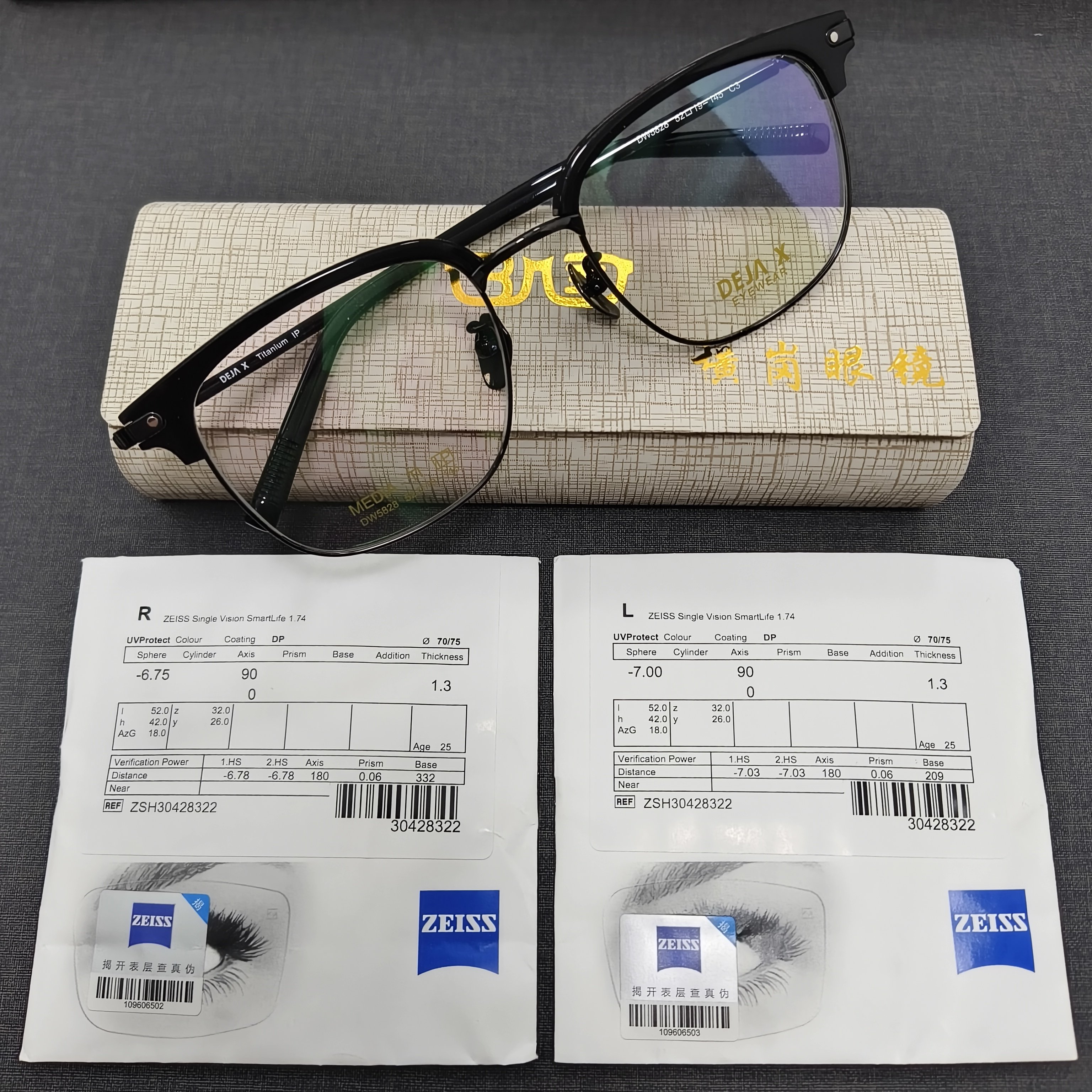 zeiss蔡司镜片新清锐钻立方铂金膜a系列莲花膜防蓝光变色近视超薄