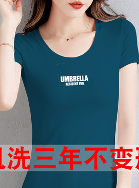 短袖2024年新款女夏季修身圆领t恤孔雀蓝半袖紧身纯棉短款上衣服