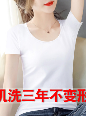 纯棉短袖T恤女白色2025年新款夏季修身半袖紧身女装上衣潮流
