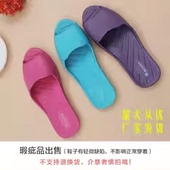 特价 瑕疵鱼嘴台湾进口EVA材质软底静音防滑家用出差折叠女男拖鞋