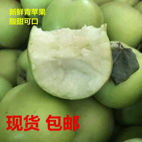 珍妹陕西75-80#高酸澳洲青苹酸脆
