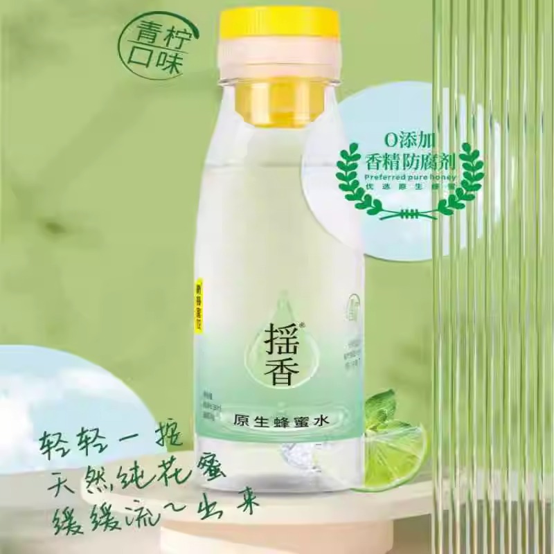陕西白水巅峰蜜饮洋槐花蜂蜜水分离式便携饮料水0脂低糖无添加