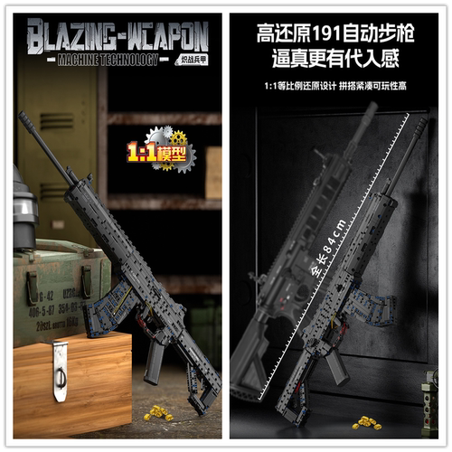 军事模型儿童益智拼装积木M416 AWM LR4 191自动步枪男孩玩具礼物