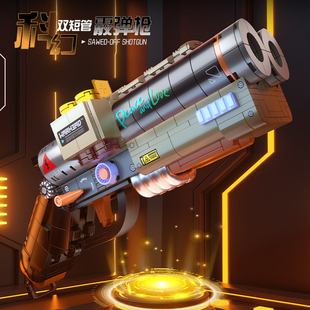 顽界限科幻枪左轮枪模型积木双短管霰弹枪男孩子潮玩益智拼装玩具