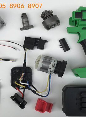 盛隆绿巨人无刷电动扳手开关控制板8907全套电池壳配件原装机壳