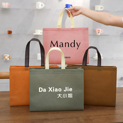 无纺布袋定做手提袋子环保袋定制印刷购物袋广告袋子印字logo订制