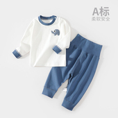 婴儿秋衣套装 睡衣纯棉儿 分体冬款 全棉高腰护肚秋裤 男女宝宝长袖