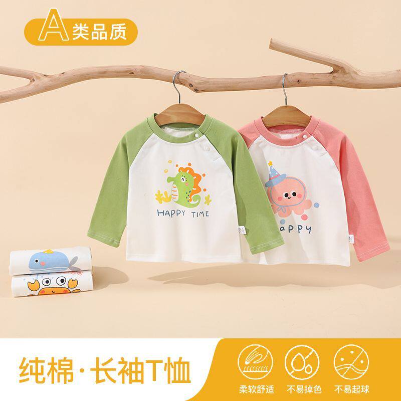 儿童童衣服男童打底婴儿长袖纯棉春秋宝宝女童上衣秋衣贴身T恤
