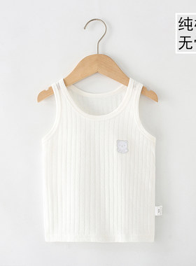 婴儿纯棉无骨夏季薄款背心无骨