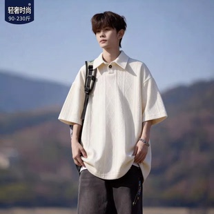 2026夏老钱风肌理感Polo衫 宽松复古宽松加大码 T恤休闲短袖 潮 大码