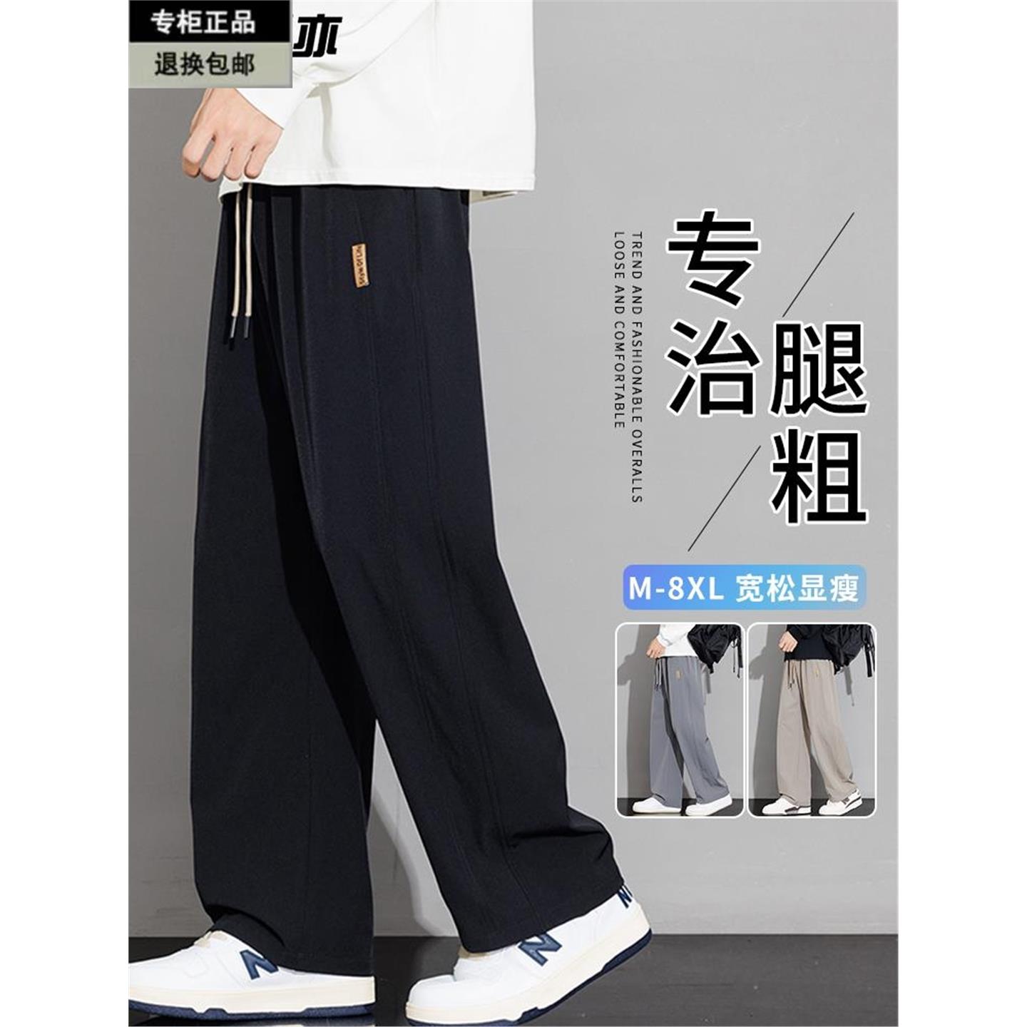 直筒休闲裤子男士春秋季宽