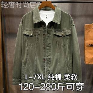秋季纯棉牛仔外套宽松大尺码男装加肥加大号牛仔褂衣军绿夹克胖子