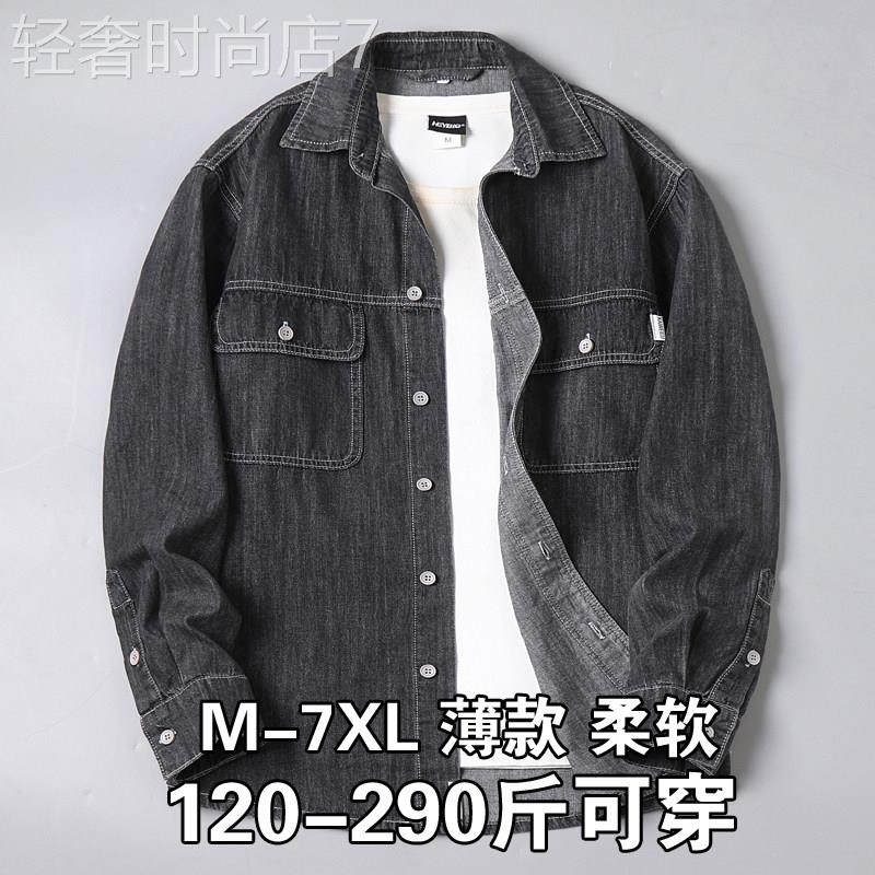 秋季纯棉牛仔长袖衬衫男士宽松加肥加大码胖子薄休闲衬衣肥佬潮