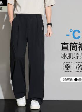 门襟装饰直筒西裤男式春秋新款宽松垂感休闲裤裤腰系皮带显瘦裤子