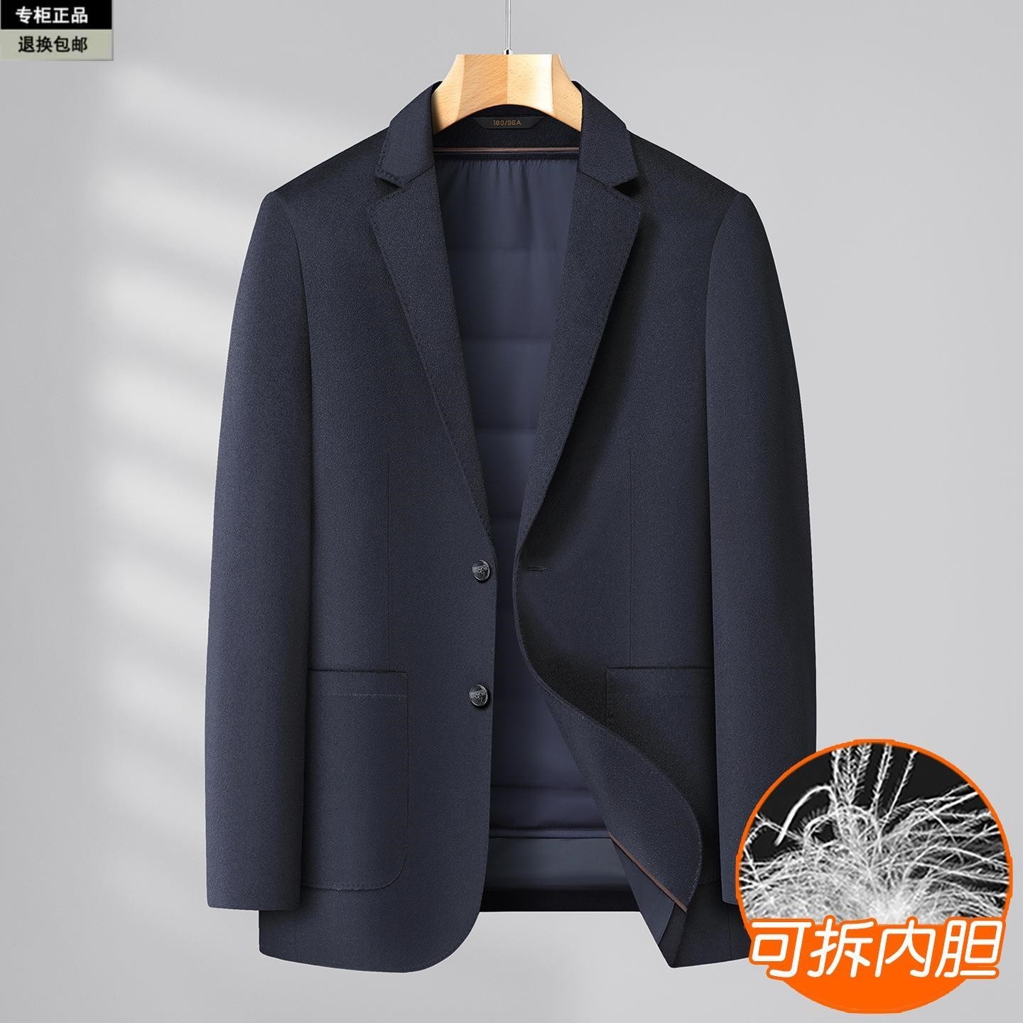 100%羊毛呢西服男冬季大码可脱卸羽绒内胆保暖商务西装加肥加大号