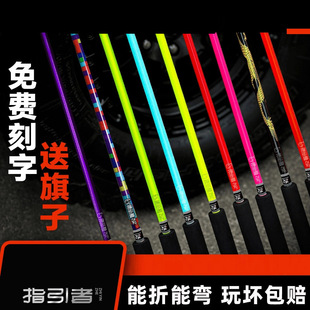 指引者官方 沙漠越野旗杆警示引导越野车皮卡通用牧马人坦克猛禽
