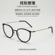 8克超轻林德同款 眼镜架男复古休闲无螺丝5843猫眼纯钛近视镜框女