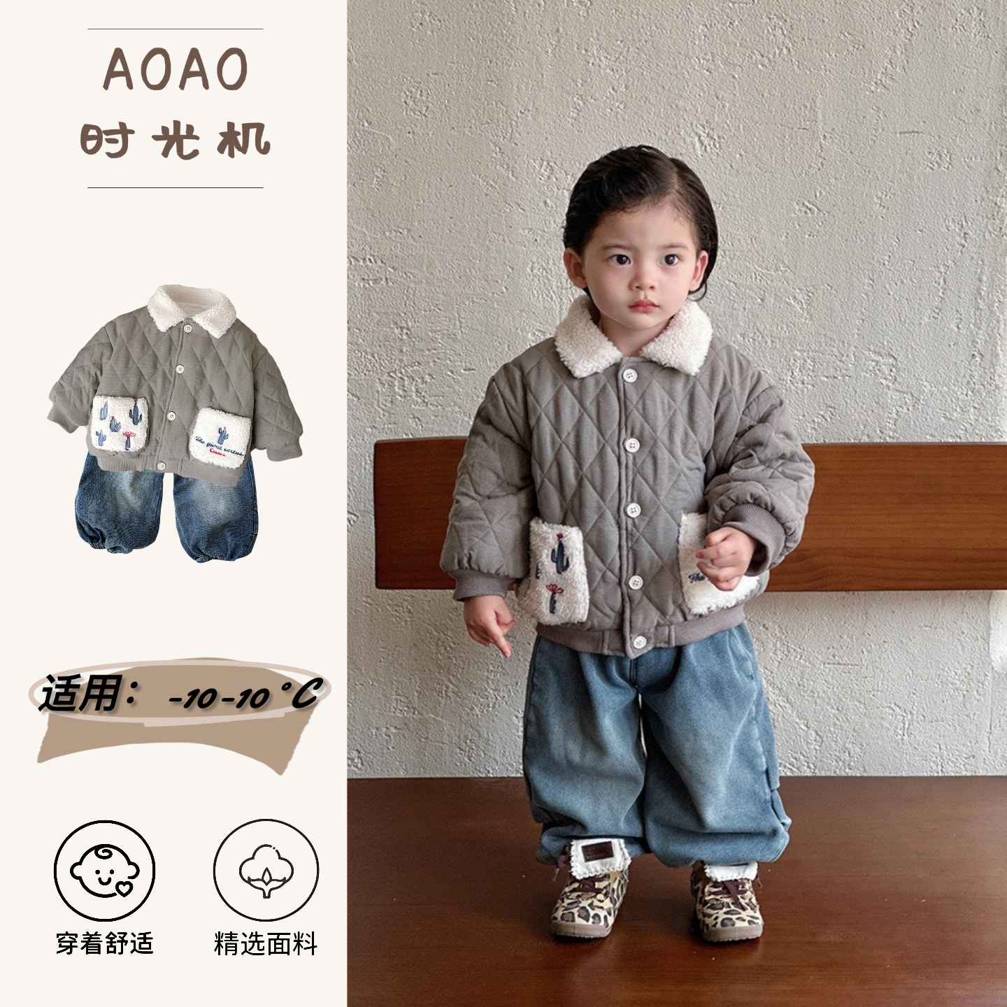 儿童冬季加厚外套2025韩系男童宝宝秋冬款小童棉袄加绒