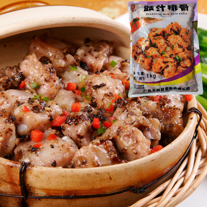 千般就豉汁排骨2斤 茶餐厅半成品腌制小吃速冻豆豉排骨饭快餐食材