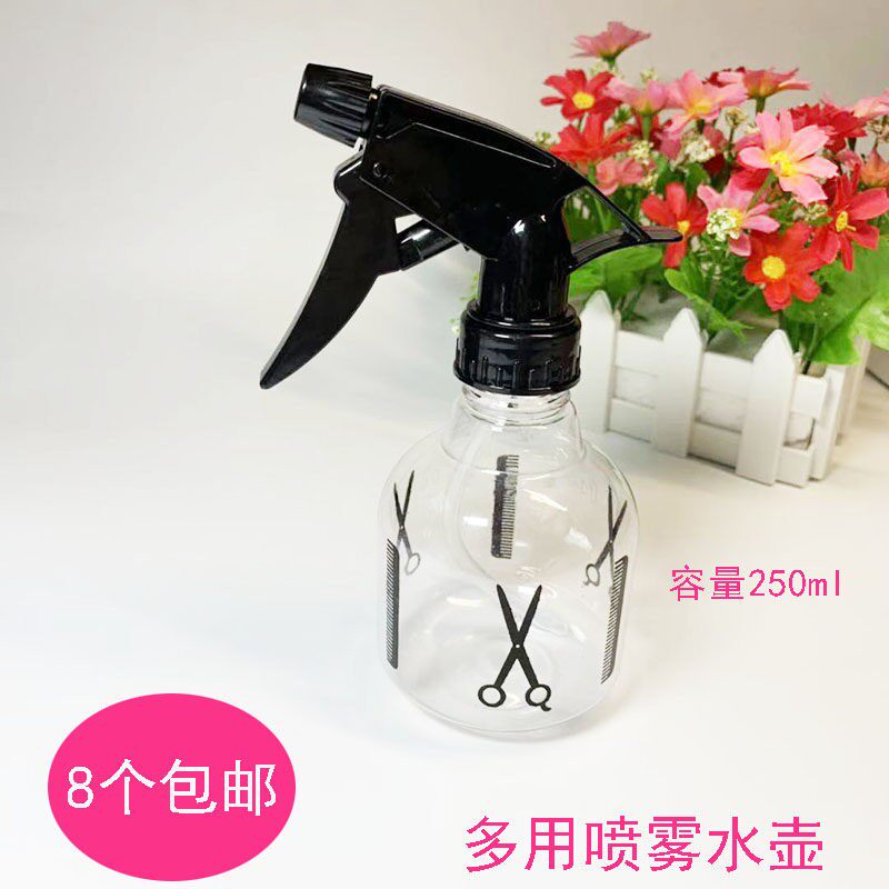 喷水壶理发店专用美发用品工具剪刀梳子发廊剪发气压细雾喷雾器