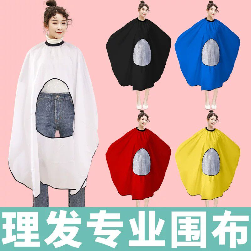 围布透视手机大号理发店围裙不沾发专用美发用品发廊剪发高档专业