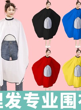 围布透视手机大号理发店围裙不沾发专用美发用品发廊剪发高档专业