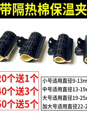 美发店数码烫隔热夹子陶瓷烫防热耐高温热烫夹子烫发棉垫保温夹