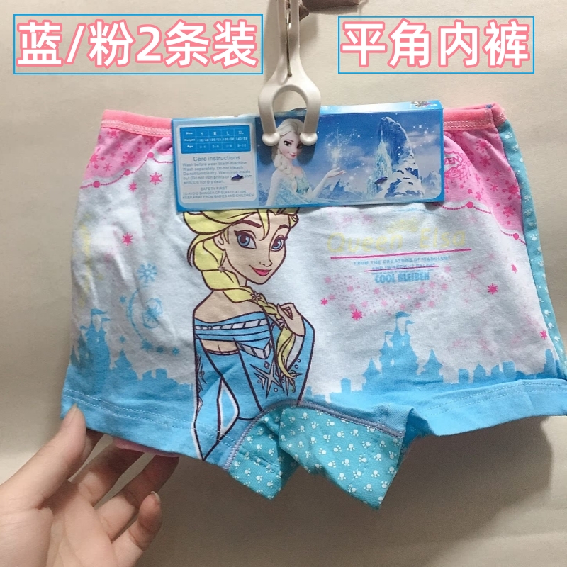 纯棉女童内裤艾莎公主平角短裤