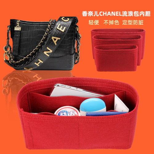 定做包中包香奈流浪包内胆包大中小号袋中袋内衬包整理收纳包撑轻 - 封面