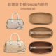 适用coach蔻驰波士顿包mini内胆包rowan18内衬包中包整理收纳包撑